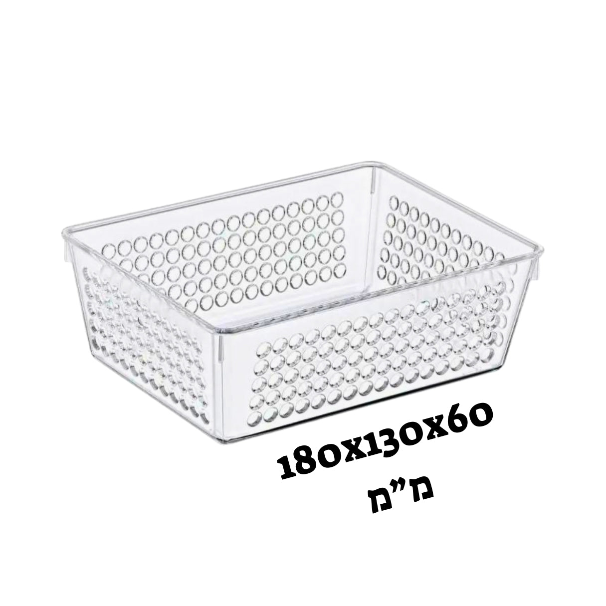 אירגוניות רשת אקרילית: 180x130x60 מ״מ