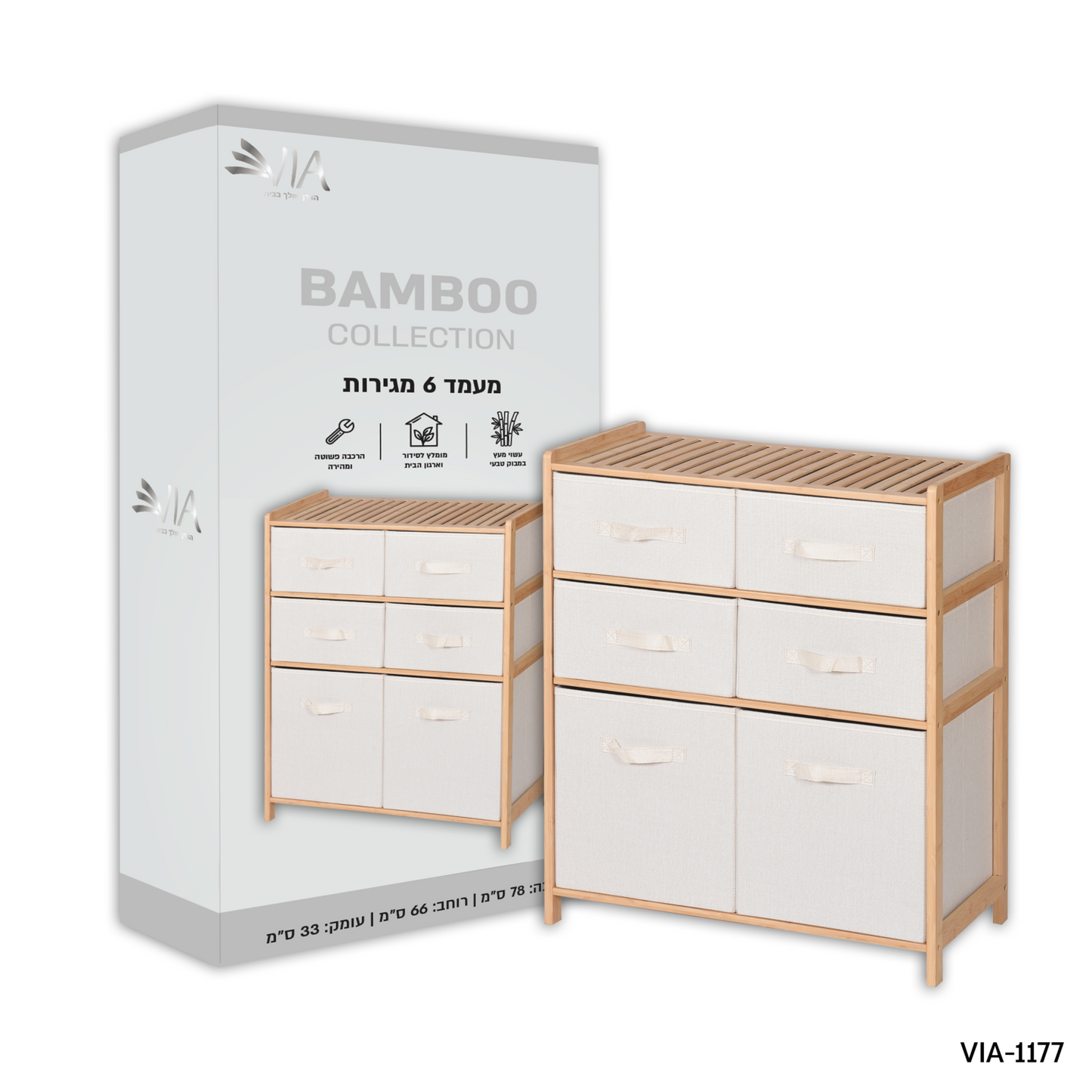 מעמד 6 מגירות מעץ במבוק טבעי