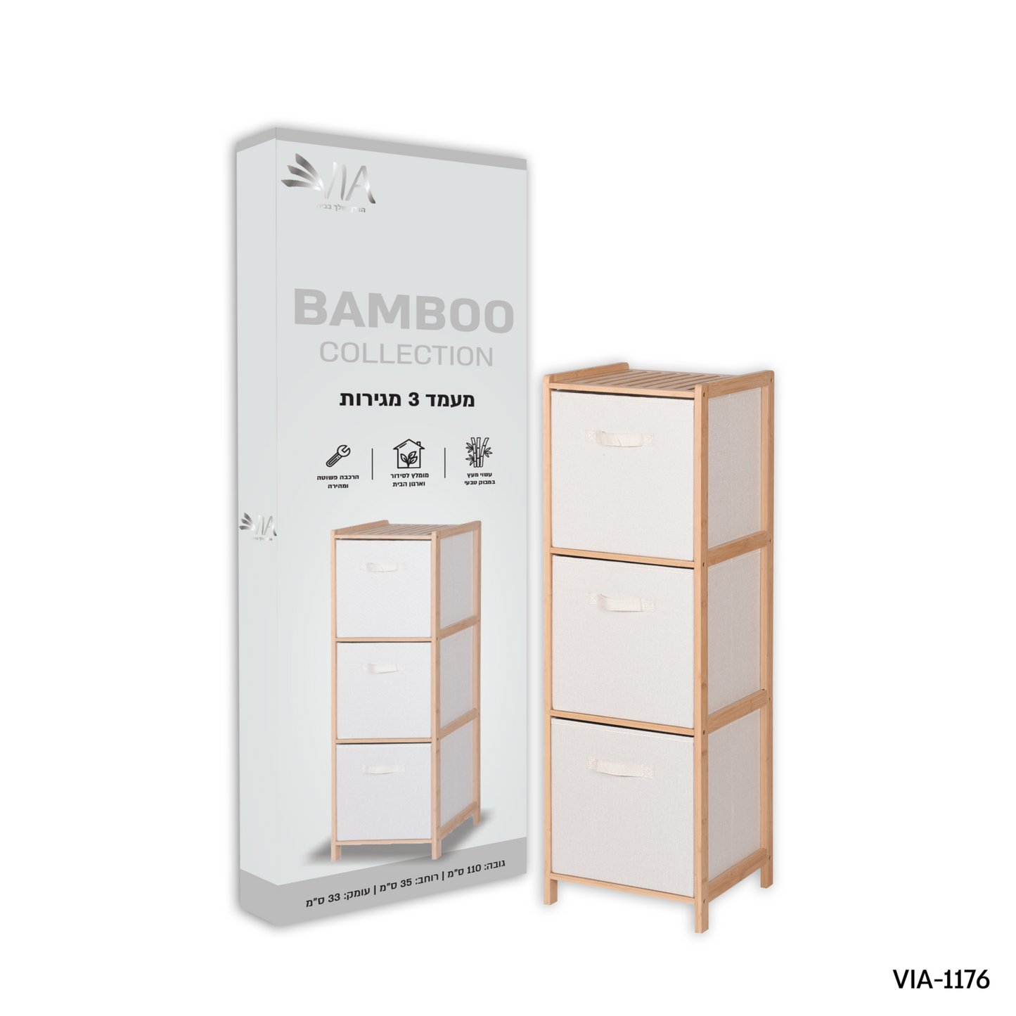 מעמד 3 מגירות מעץ במבוק טבעי