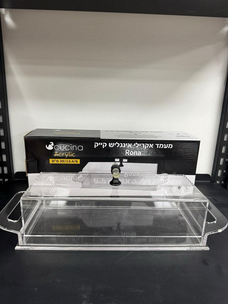 מעמד אקריל לאינגליש קיק 8/13/39