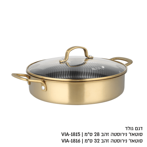 סירי סוטאג בגדלים 32 ו28