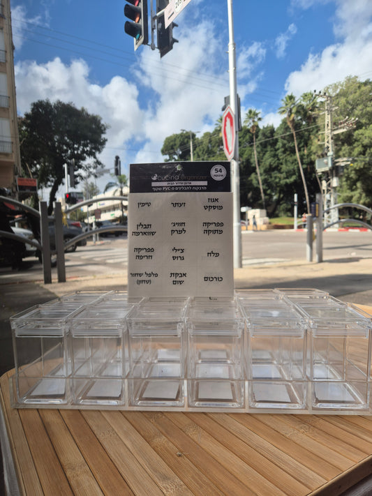 סט 18 צנצנות אקריל פלוס מגש אקריל פלוס מדבקות אקריל