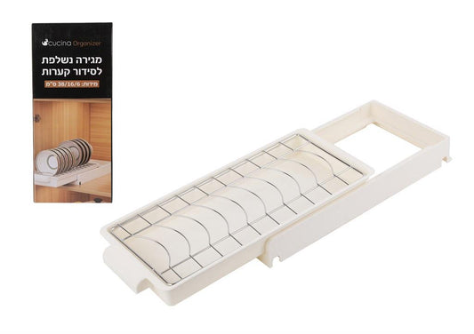 מגירה נשלחת לסידור כערות
