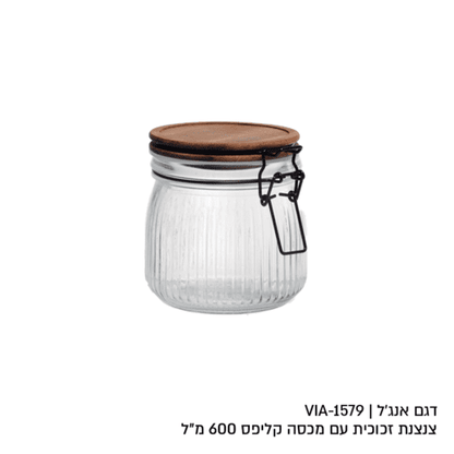 צנצנות זכוכית